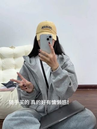 随手买的 居然这么好看#慵懒风穿搭 #卫衣 #今天穿什么 #秋季上新