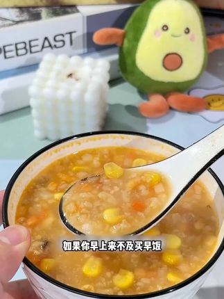 早餐没时间吃的宝子看过来了 #速食美食 #早餐 #早餐吃什么 #代餐 #日常营养