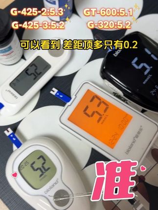 一滴血测四台不同仪器看准度
