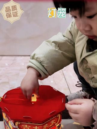 中秋升级投影灯笼发光手提走马花灯 DIY 实验款 #中秋投影灯笼 #发光走马灯 #手提灯笼 #DIY灯笼 #中秋推荐灯笼