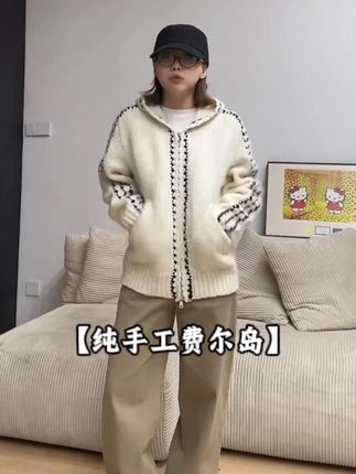 Our2【纯手工费尔岛】秋冬季百搭慵懒设计感连帽针织衫#品质女装 #韩系穿搭 #时髦精 #种草好物 #小众设计感