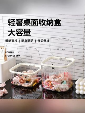 轻奢风桌面收纳盒一键开关超大开口防尘收纳盒透明可视便捷北欧#桌面收纳盒 #轻奢风收纳 #一键开关收纳 #防尘收纳盒 #透明收纳盒