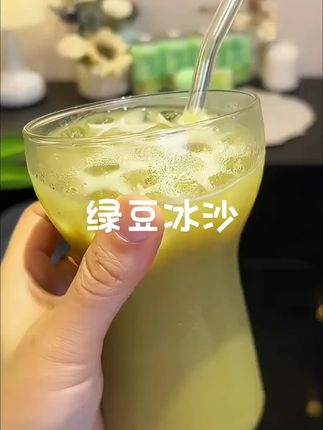 入口绿豆香超浓郁,软糯绵密,清甜不腻,天热没胃口,来一瓶真的太爽啦,趁划算快薅#巨巨巨划算 #超便宜超划算 #夏日必备 #强烈推荐 #冰爽一夏