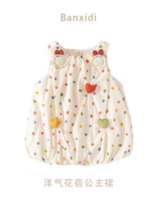 每一件童装都是精心制作,只为守护孩子那份纯真的笑容#高品质童装#萌娃穿搭#面料柔软舒适#每日穿搭分享#夏季穿搭