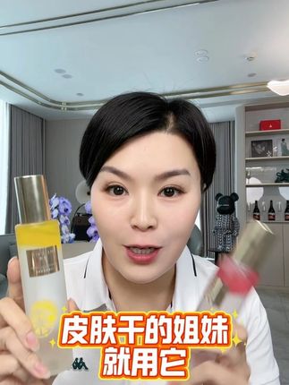 皮肤干的有它就够了! 早上小红!晚上小黄!补水这一块给你安排的明明白白的!#早C晚A  #护肤分享 #宝藏护肤品 #懒人必备