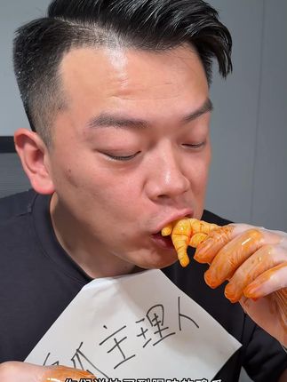 风味部落-无骨鸡爪 线下才有的品质,一整个鸡爪,没有碎爪,没有半爪,太好吃了!#风味部落 #风味部落无骨鸡爪 #无骨鸡爪 #线下才有的品