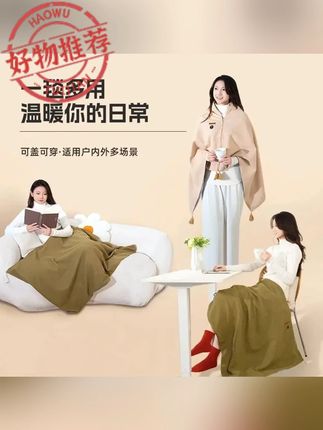 韬韬推荐 2025年新款披肩暖身毯USB发热可水洗保暖盖腿神器电热毯#披肩暖身毯 #电热毯 #披肩毯 #无限回购的宝藏单品 #标记万物