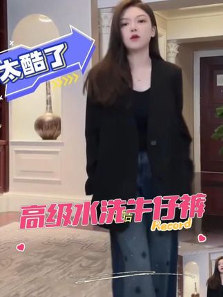 AELE 牛仔裤:重工刺绣显质感,高级水洗百搭,阔腿版型超藏 #穿出高级感#显瘦穿搭#今天穿什么#百搭神裤#品质女装