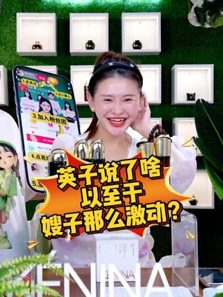 今天黑白绷带体验装五折49两瓶!效果巨好,姐妹们抓紧啦! 一人限购一单!#神大英子#珂尼娜品牌#面霜