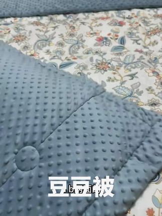 品质嘎嘎好!超厚实都可以过冬啦!软乎乎豆豆被好暖和好舒服!#豆豆被 #秋冬被子 #柔软亲肤 #超便宜超划算 #床上用品