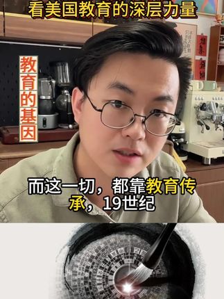 教育的基因。#认知