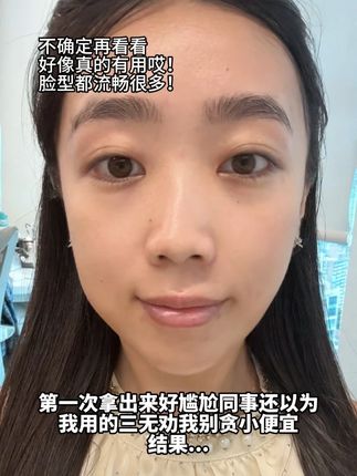 喷完脸像被按了紧致键!#2AM肽提升喷雾#提拉紧致#紧致肌肤#v脸神器#下颚线