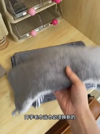 大浴巾酒店家用高档毛巾纯棉全棉加大大号特大超吸水速干成人裹巾#大浴巾 #大浴巾毛巾 #大浴巾推荐 #大浴巾吸水 #纯棉大浴巾