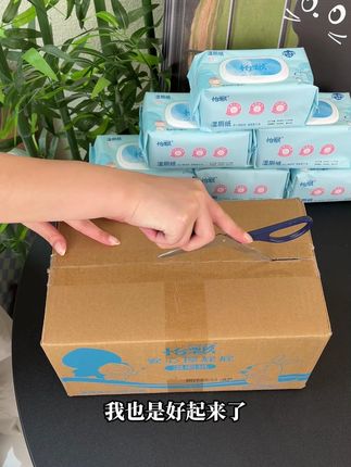 终于等到怡飘湿厕纸的活动了,能囤多少就囤多少吧#怡飘湿厕纸 #湿厕纸 #湿擦更健康