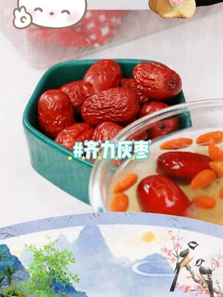 【齐力】免洗即食红枣新疆特产灰枣500g/袋*3袋 #红枣 #新疆美食 #特产小吃 #美食分享 #好物推荐 @DOU+上热门 @DOU+小助手