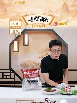 原切四肋牛排进口二八肥瘦清炖红烧#牛排 #牛排推荐 #牛肉 #原切牛排 #牛肉的神仙吃法
