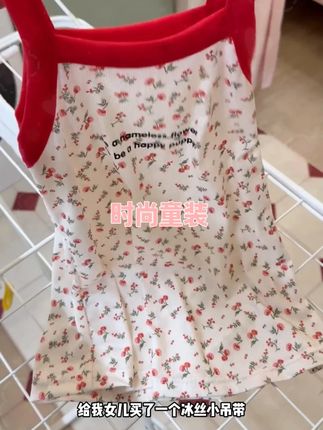 天呐,这也太划算好看了吧!#高品质童装