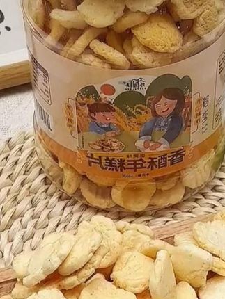 哇哦!我最近挖到了宝, #休闲零食 #零食推荐 #怀旧小零食 #好吃解馋