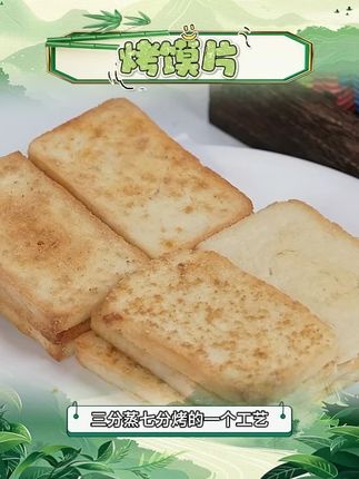 【新家园】烤馍780g*1箱 混合味/烧烤味/孜然味/原味/ #馍片 #烤馍片 #烤馍 #追剧小零食 #开袋即食