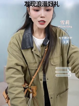 奥康爆款水桶包2025新款百搭气质大容量流光风单肩通勤手提斜挎包#斜挎包 #包包 #水桶包