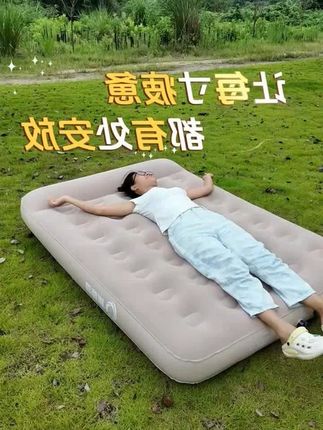 趣路营加厚床垫便携式户外露营打地铺家用车载帐篷睡垫全自动充气