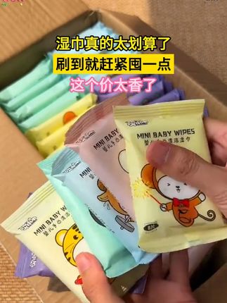 马上开学了!怎么少得了这种便携小湿巾 6.99到手20包还是 小巾专做母婴品牌的婴儿手口湿巾,不含荧光剂,EDI纯水,给孩子放心用#湿巾 #母婴好物 #超便宜超划算 #好物推荐🔥 #母婴好物
