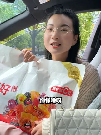 一次吃到36种,中秋带回家跟家人一起分享 #零食推荐 #追剧小零食 #吃货必备 #蜜饯
