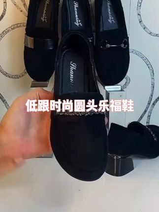 女新款单鞋豆豆鞋妈妈鞋低跟时尚圆头乐福鞋百搭烫钻舒服百搭 #女新款单鞋 #豆豆鞋 #低跟时尚 #圆头乐福鞋 #舒服百搭