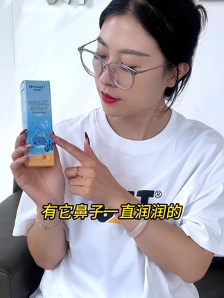 不管是空调房还是干燥天,有它鼻子一直润润的,全家都能用的宝藏好物!#海氏海诺 #鼻腔护理 #宝藏好物推荐