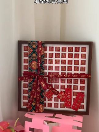 网红百喜图手工临摹diy结婚创意定制新婚订婚礼物新人送闺蜜#网红百喜图 #结婚礼物 #DIY手工 #新婚创意 #百喜图定制
