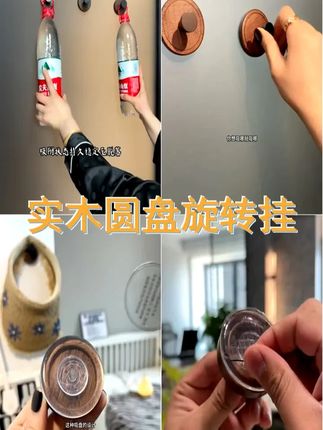 免打孔胡桃木纹吸盤挂钩 强力承重 方便实用 让家更有序 #无痕挂钩 #挂钩 #承重挂钩 #小众设计感 #胡桃木