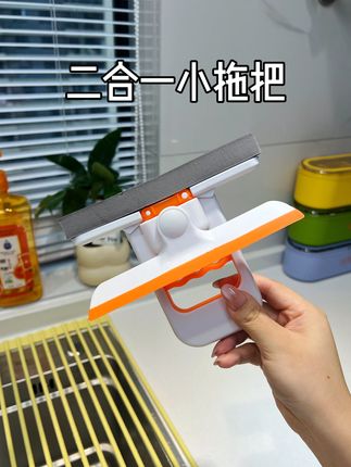 有了这个折叠#迷你小拖把  ,再也不用洗抹布了,手不用沾水就可以刷洗干净!#清洁神器  #好物分享🔥