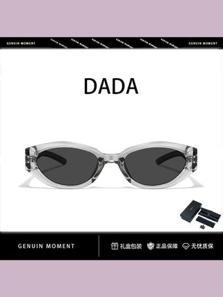 #墨镜 郝邵文推荐猫眼墨镜女DADA高级感 #偏光眼镜 #防紫外线眼镜 #配近视眼镜 #太阳眼镜