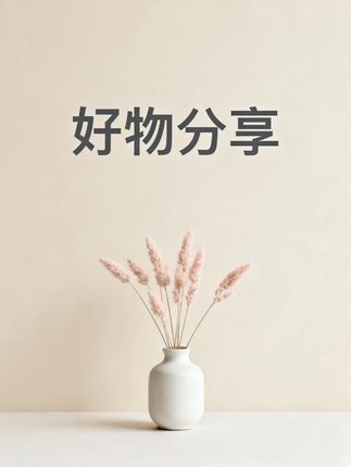 21岁小伙子爱上41岁小姐姐#综艺 #情感 #节目现场