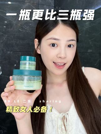 吉尔玛新老板磨砂膏到底应该怎么选#磨砂膏  #身体护理  #夏季必备  #吉尔玛磨砂膏  #精致女人必备