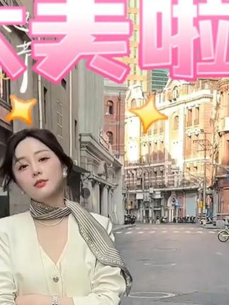 2025秋季新款时尚显瘦气质网红洋气三件套百搭款D22352 #新款新款时尚洋气三件套#高档大气上档次 #精致优雅#品质女装 @DOU+上热门#女人味十足
