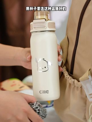 白月光保温杯,谁会拒绝它呀! #学生 #杯子控#多喝水#携带方便