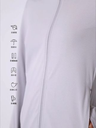 upf50+户外冰丝防晒衣男女夏季防紫外线轻薄款透气钓鱼防晒服外套upf50+户外冰丝防晒衣男女夏季防紫外线轻薄款透气钓鱼防晒服外套