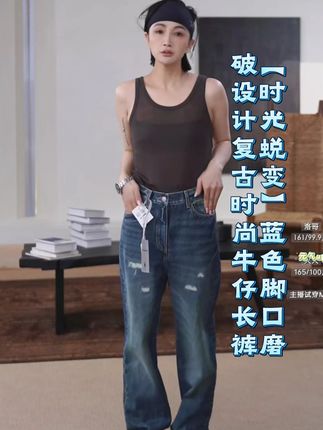 【时光蜕变】蓝色脚口磨破设计复古时尚牛仔长裤 #ootd穿搭 #时尚 #牛仔裤 #复古牛仔裤 #搭配分享