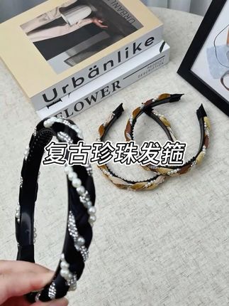 高贵典雅,珍珠装饰发箍,成为聚焦点的秘密武器! #发箍这样戴好美 #热点 #发饰头饰真的很加分 @抖音创作小助手 @抖音小助手