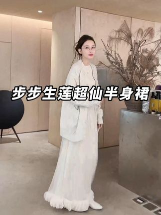 谁穿谁好看!秋冬搭配必备!步步生莲超仙光泽丝绒网纱半身裙 #半身裙 #美出高级感 #谁穿谁好看 #外贸家 #zblues