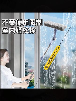 苏力达擦玻璃神器高层窗外专用新款双面擦窗刮水器洗窗户家用清洁 今天天气好,把我家的窗户里里外外都擦了一遍,看看我新入手的擦外窗神器,使用方便好上手#刮水器 #玻璃刮水器 #擦窗户 #清洁好物 #好物分享🔥
