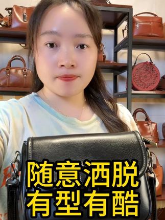 👜 优质选材 它的材质也非常讲究,采用了高品质的植鞣革,随着使用时间的增加,会慢慢形成独特的光泽和纹理,就像岁月为它留下的专属印记。五金配件同样精致,经过特殊处理,不易褪色、生锈,质感杠杠的。#无限回购的宝藏单品 #美包分享 #包包推荐 #包治百病 #总有一款适合你