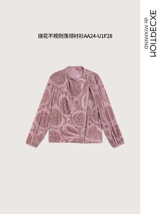 EXCEPTION特色烧花不规则荡领衬衫AA24-U1F28 #例外exception
