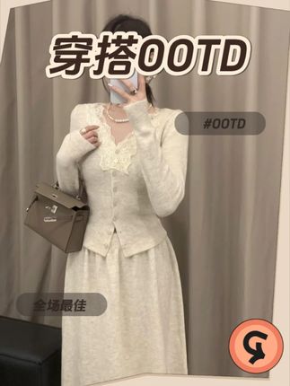 韩系小个子穿搭蕾丝v领拼接开衫毛衣女法式气质高级感半身裙套装 #ootd穿搭#今天穿什么#轻奢女装#通勤搭配#小个子显高显瘦穿搭