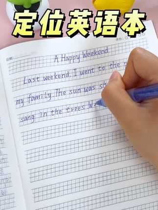 想让孩子英语写的像汉字一样优美,推荐家长给孩子用这款英语单词本,坚持练习,孩子英语字体越来越好#小学英语 #英语练习 #文具安利