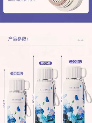 我终于找到一款适合冬天用的保温杯了!这个繁花保温杯真的太好看了,它的内胆是316不锈钢的,可以装热水,密封性也很好,倒置不漏水。它还带了一个独立茶漏,泡茶很方便,关键颜值超高,不管是上班还是上学都能带上它。喜欢的朋友赶紧点击链接购买吧!#好物推荐🔥 #杯子控 #居家必备 #好东西一起分享 #好产品分享 @DOU+好生意 @DOU+小助手