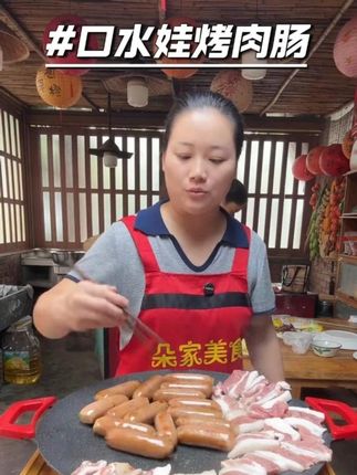 【精选】:口水娃450克*5包火山石肉肠原香黑胡椒味脆皮爆汁 #口水娃 #肉肠 #香肠 #好吃到停不下来 #妈呀太香了 @DOU+小助手 @DOU+上热门