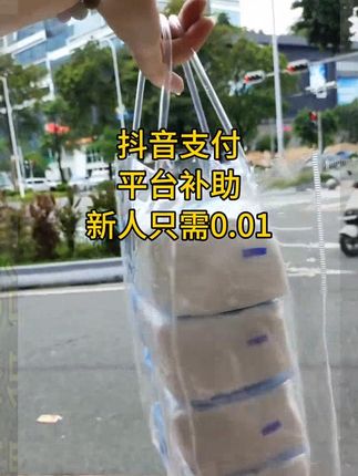 漫花4大包气垫抽纸家用实惠装面巾餐巾大号卫生纸巾整箱擦手包邮 #个位数10袋椰青美式临期# 椰青美式 #巨巨巨巨超值# 临期食品 #漫花抽纸推荐生活用纸超便