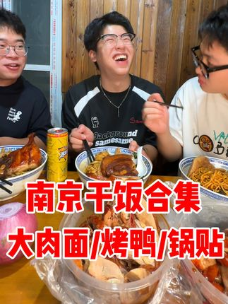 章余飞不是章鱼飞